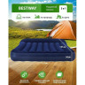 Надувной матрас BESTWAY 67681BW 67681 BW